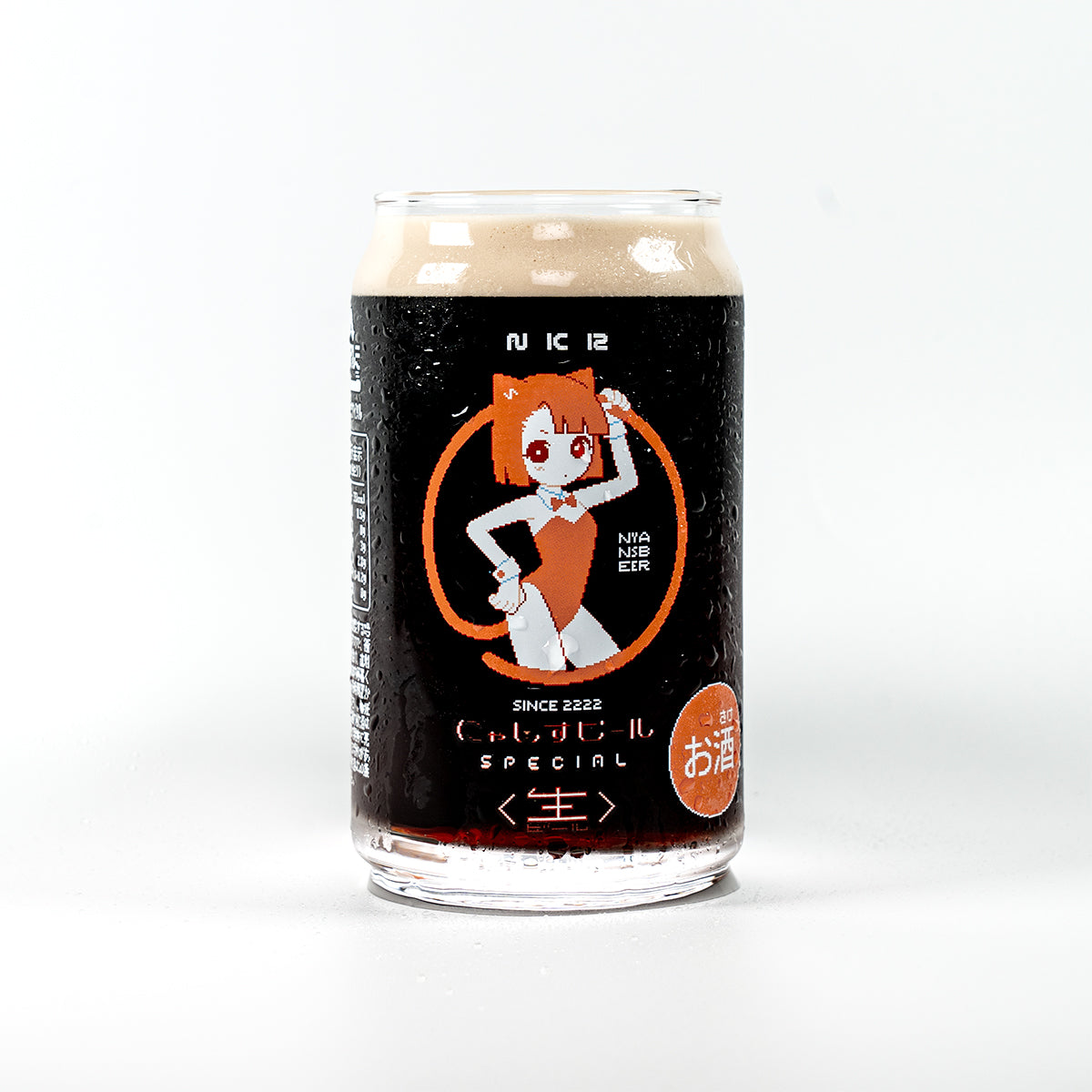 special_main_product_beer_bk.