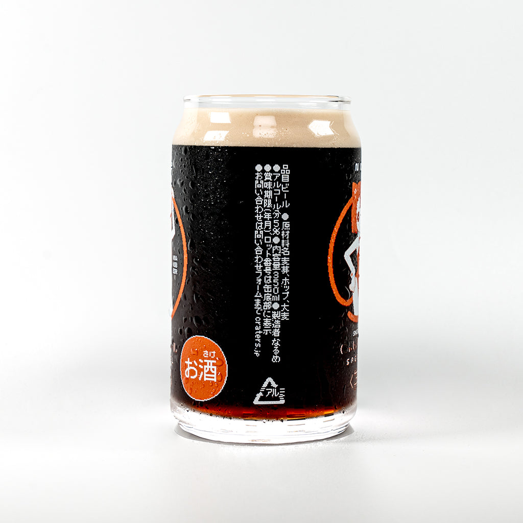 にゃんすビール/SPECIAL｜CRATERS